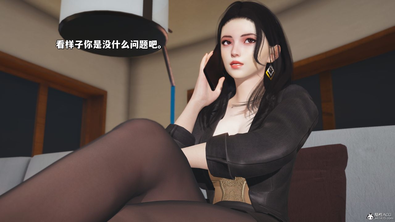 [3D]我成瞭大反派_第二季第24话