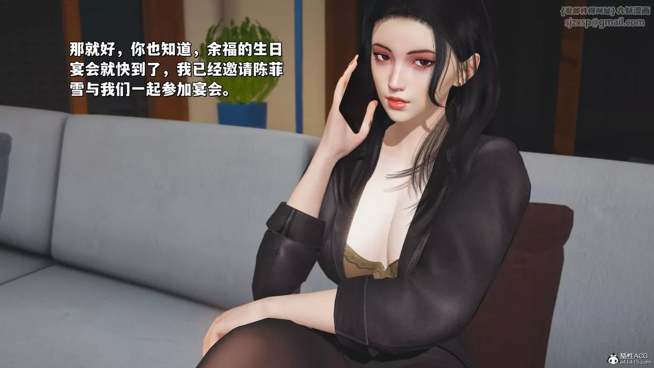 [3D]我成瞭大反派_第二季-第24话 - 图片 18