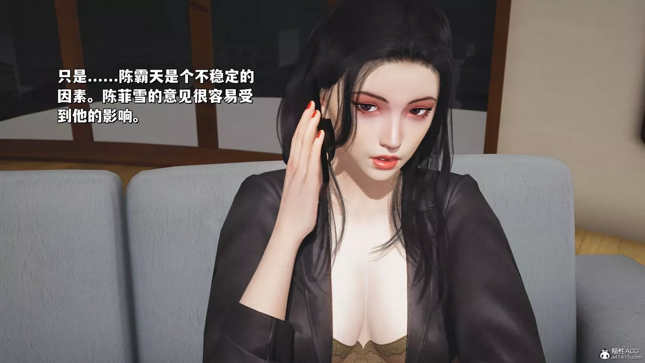[3D]我成瞭大反派_第二季-第24话 - 图片 21