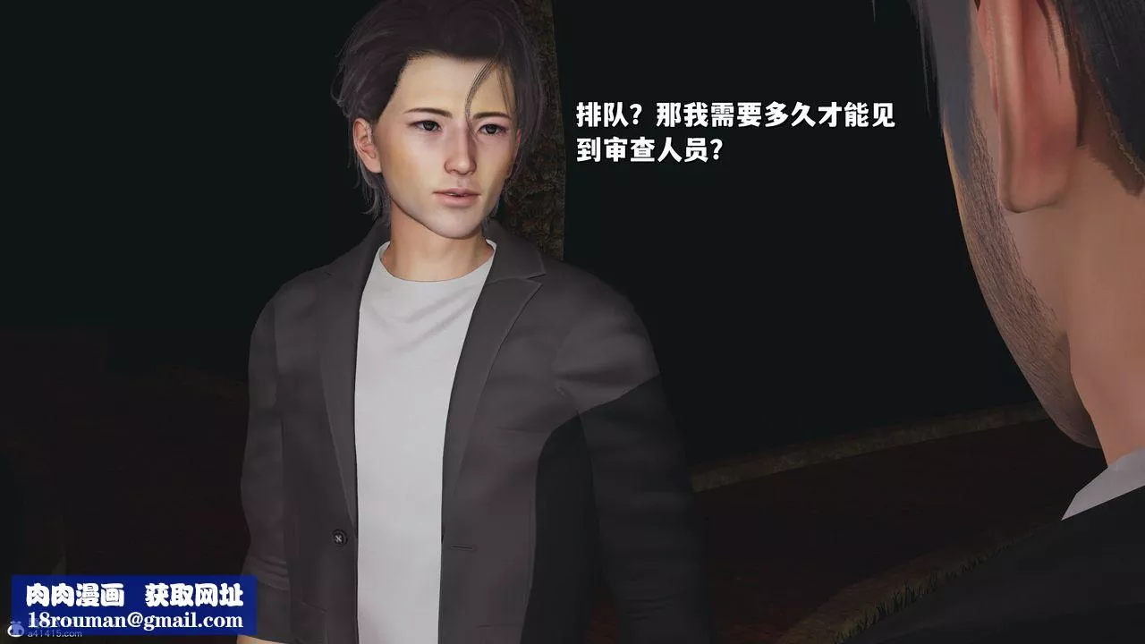 [3D]我成瞭大反派_第二季-第24话 - 图片 42