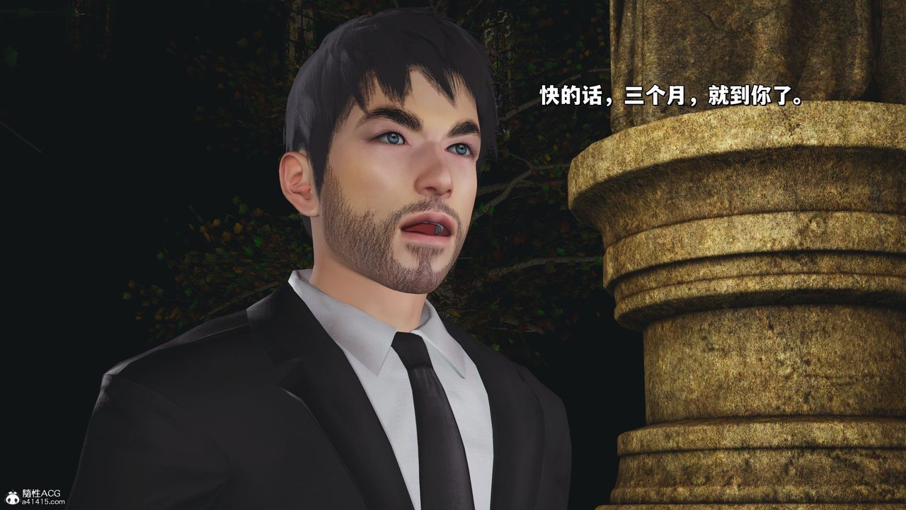 [3D]我成瞭大反派_第二季第24话