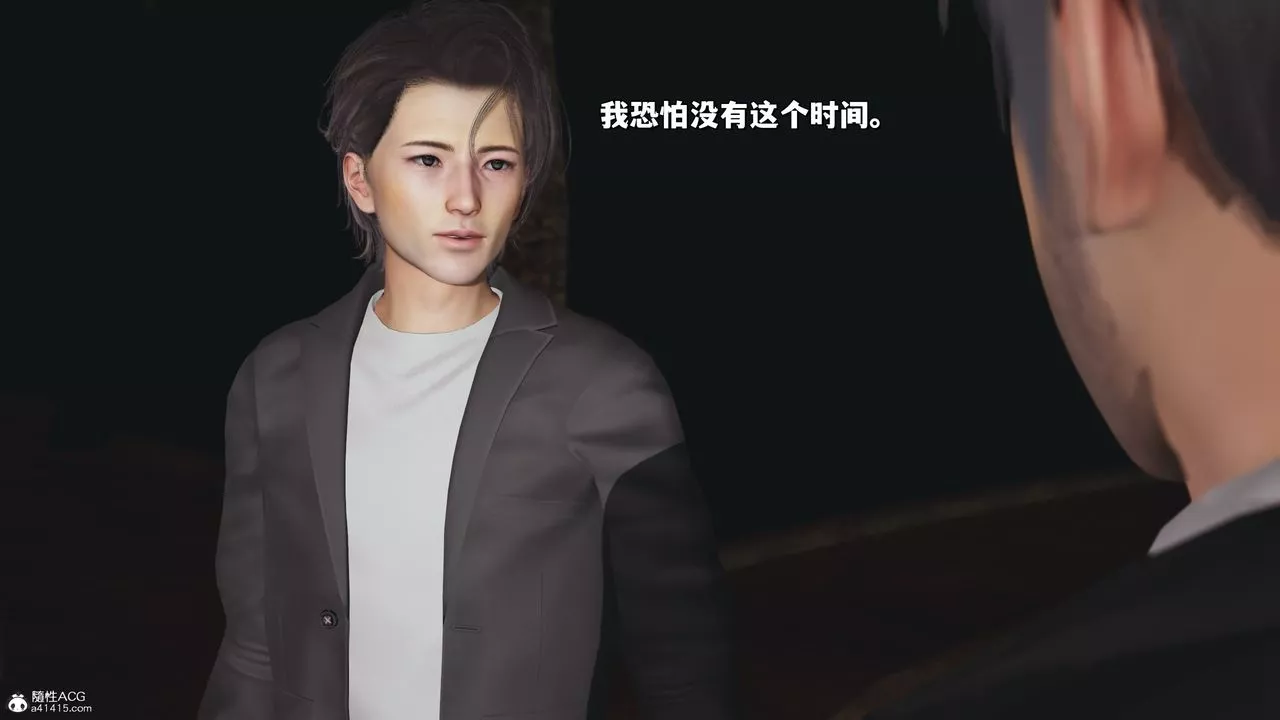 [3D]我成瞭大反派_第二季-第24话 - 图片 47