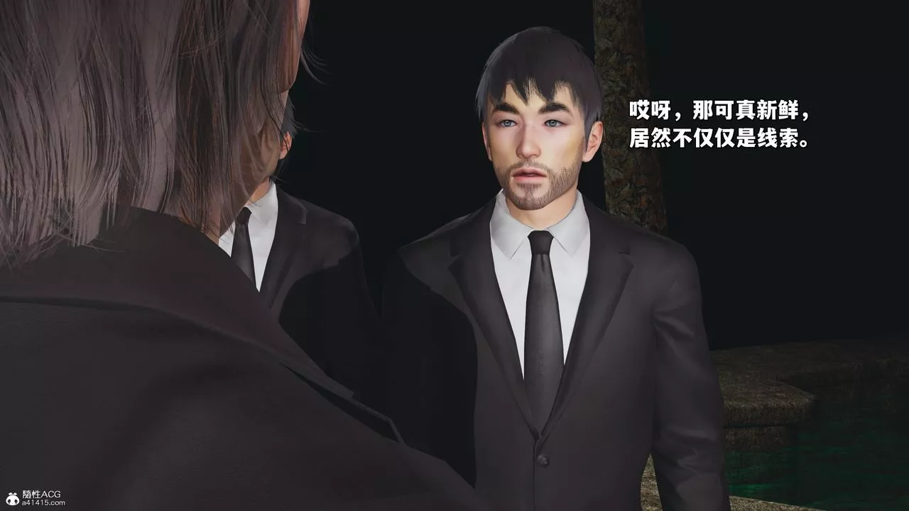 [3D]我成瞭大反派_第二季-第24话 - 图片 45