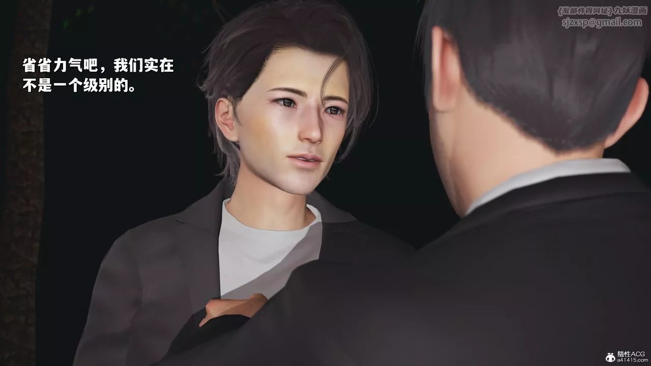 [3D]我成瞭大反派_第二季-第24话 - 图片 53