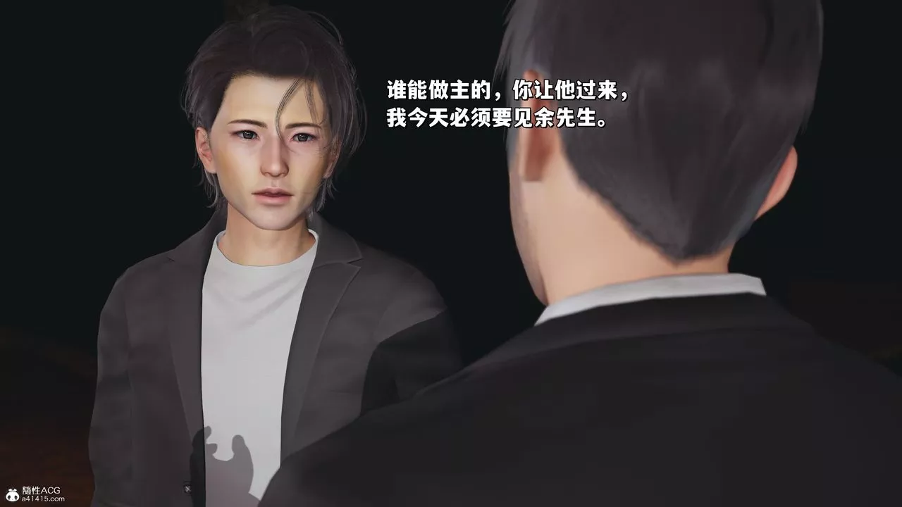 [3D]我成瞭大反派_第二季-第24话 - 图片 58