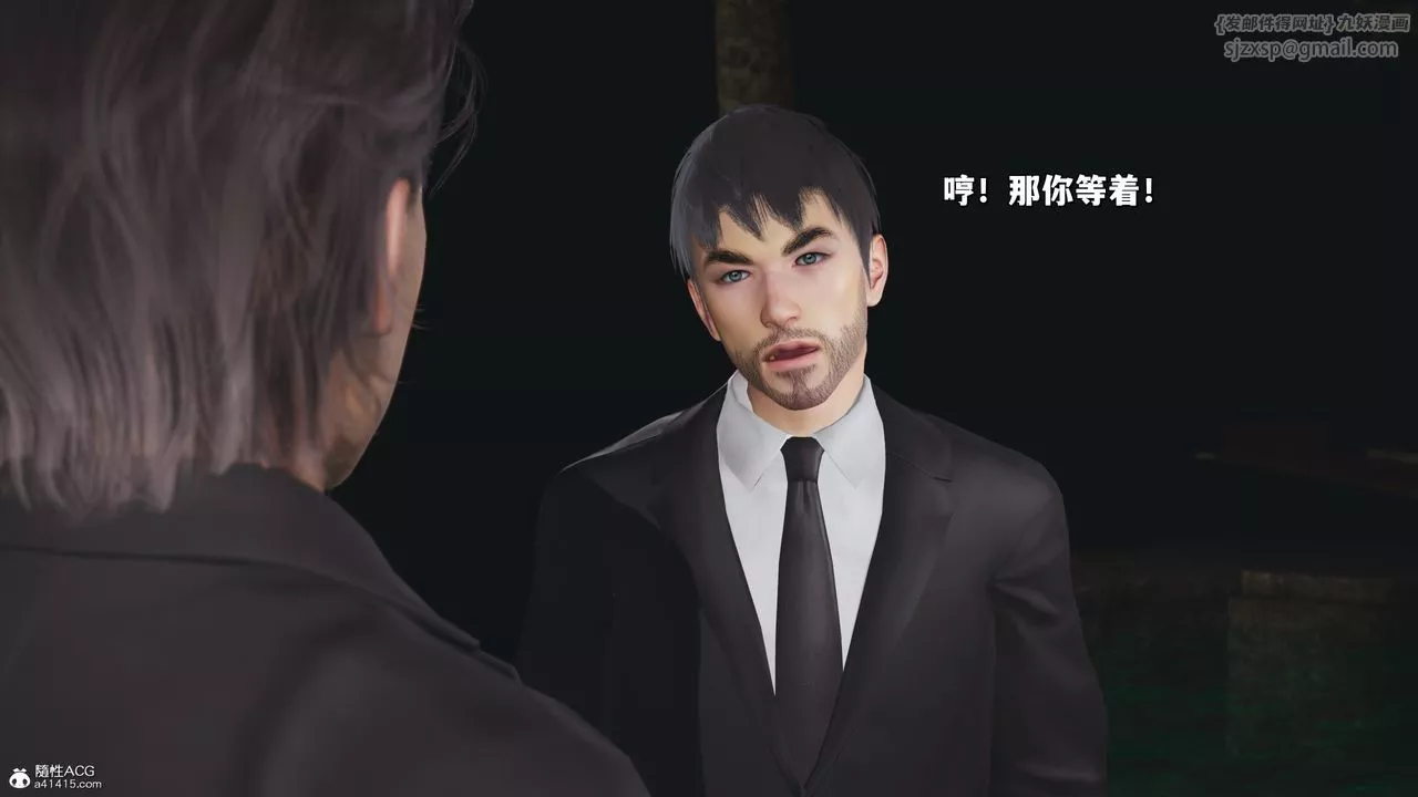 [3D]我成瞭大反派_第二季-第24话 - 图片 59