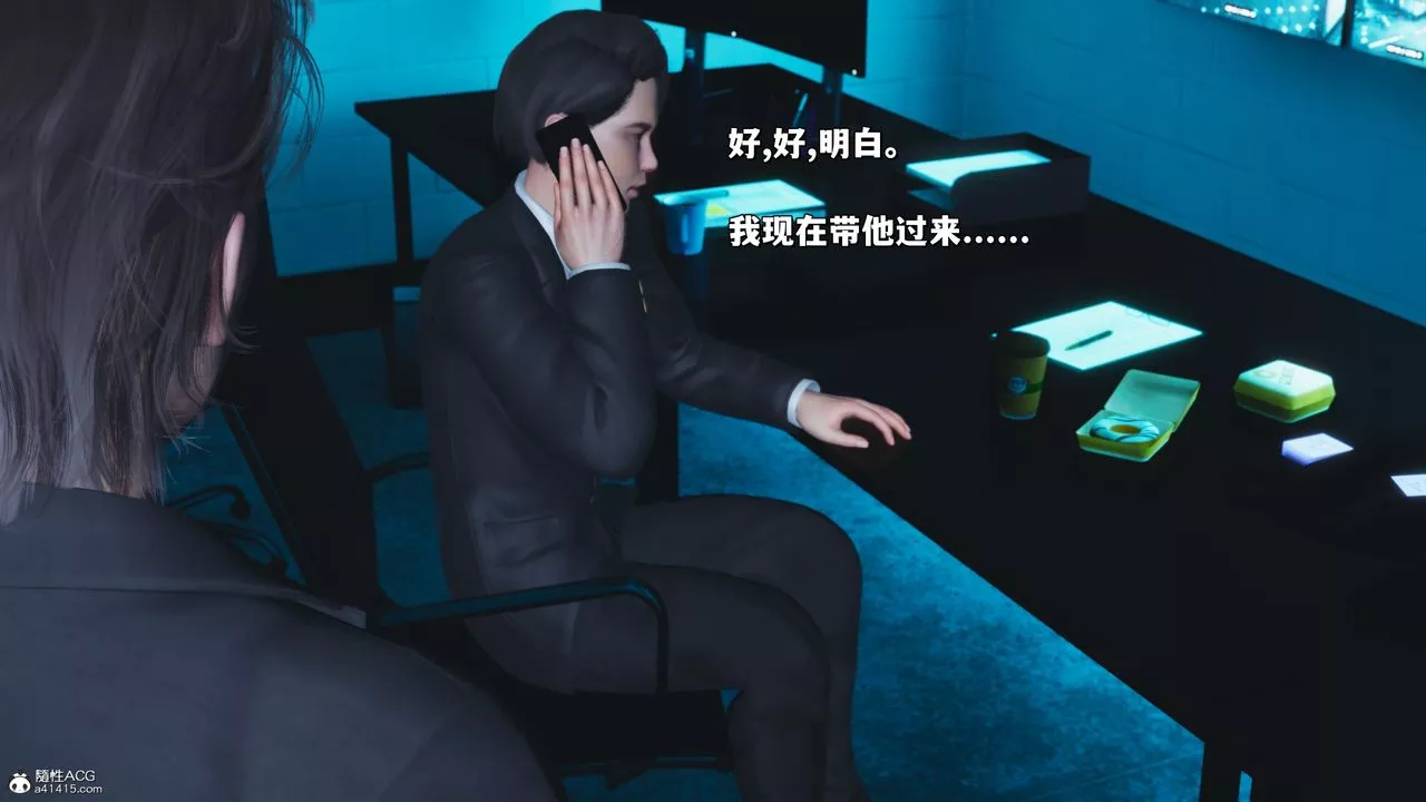 [3D]我成瞭大反派_第二季第24話