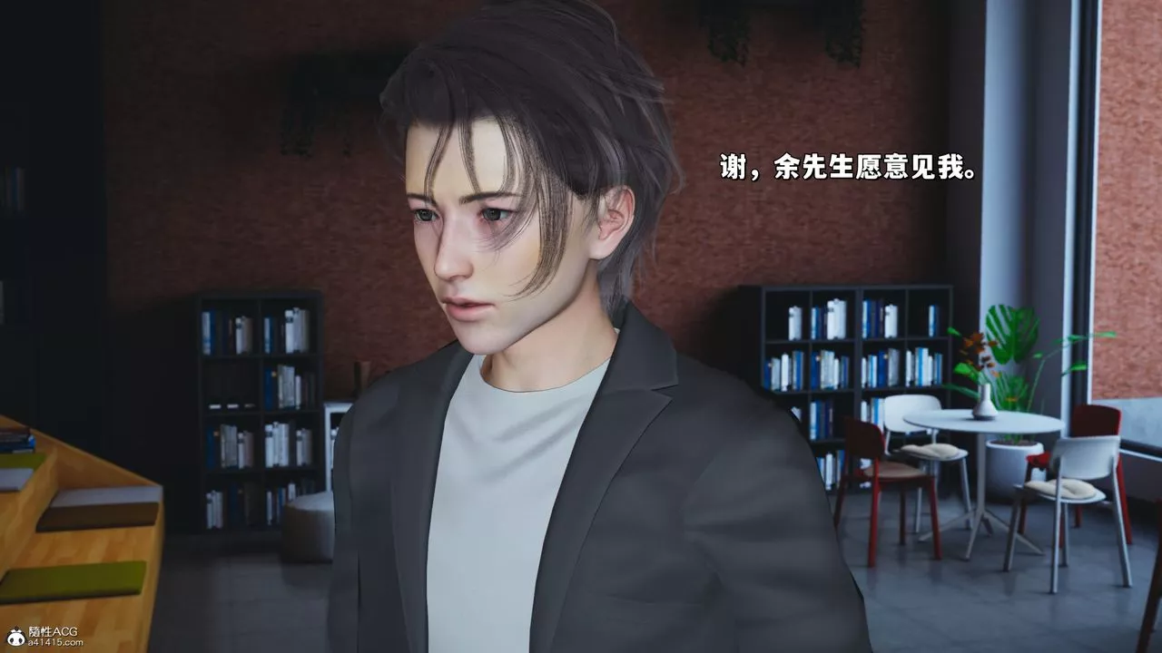 [3D]我成瞭大反派_第二季-第24话 - 图片 76