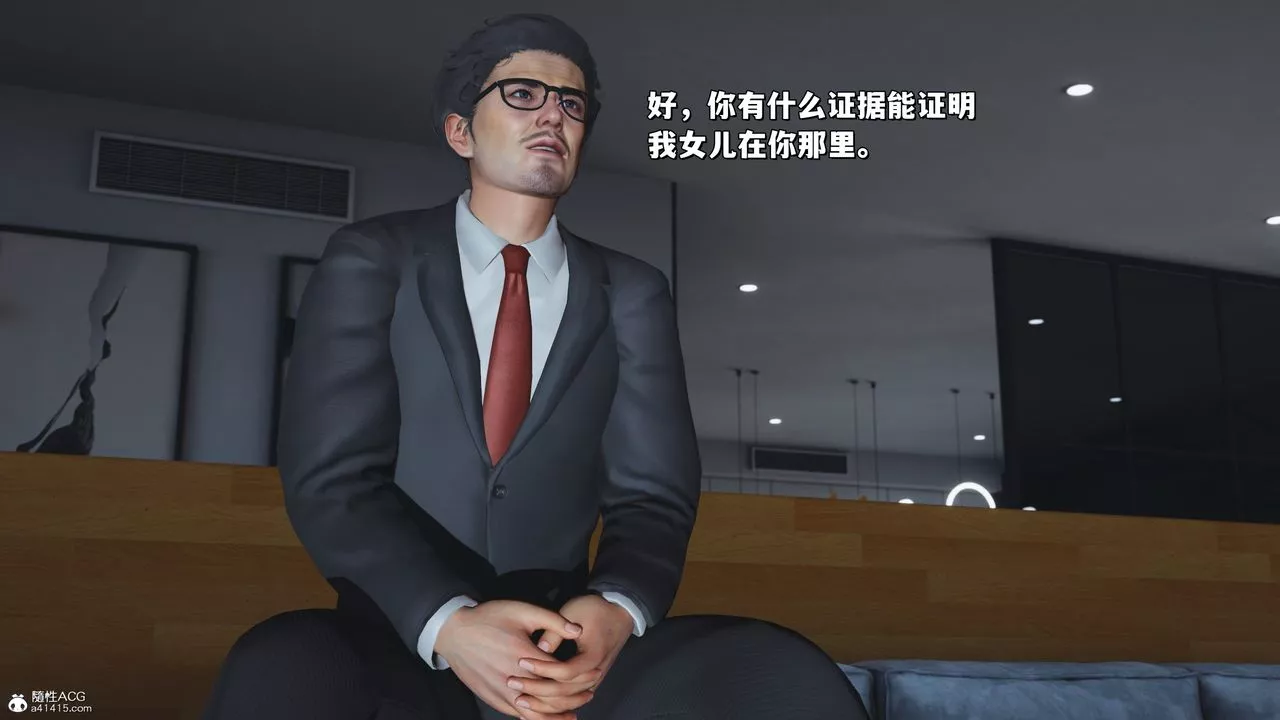 [3D]我成瞭大反派_第二季-第24话 - 图片 79