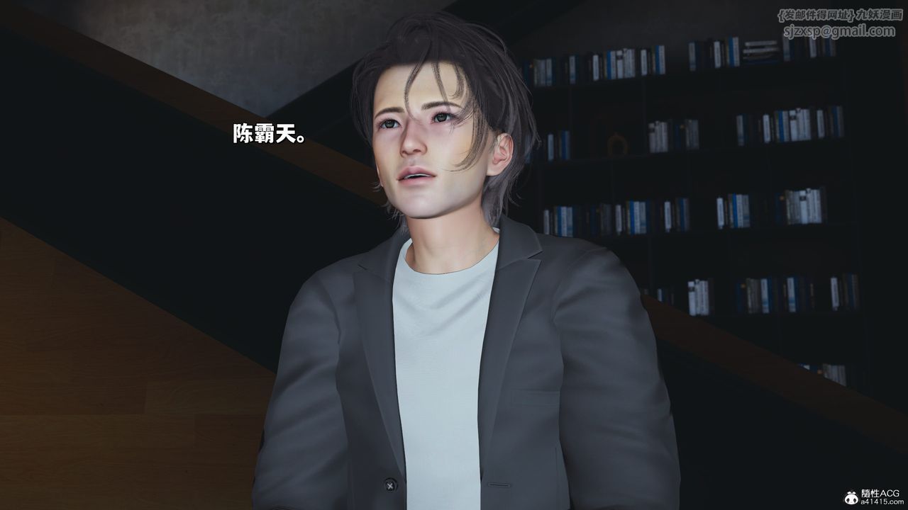 [3D]我成瞭大反派_第二季第25话