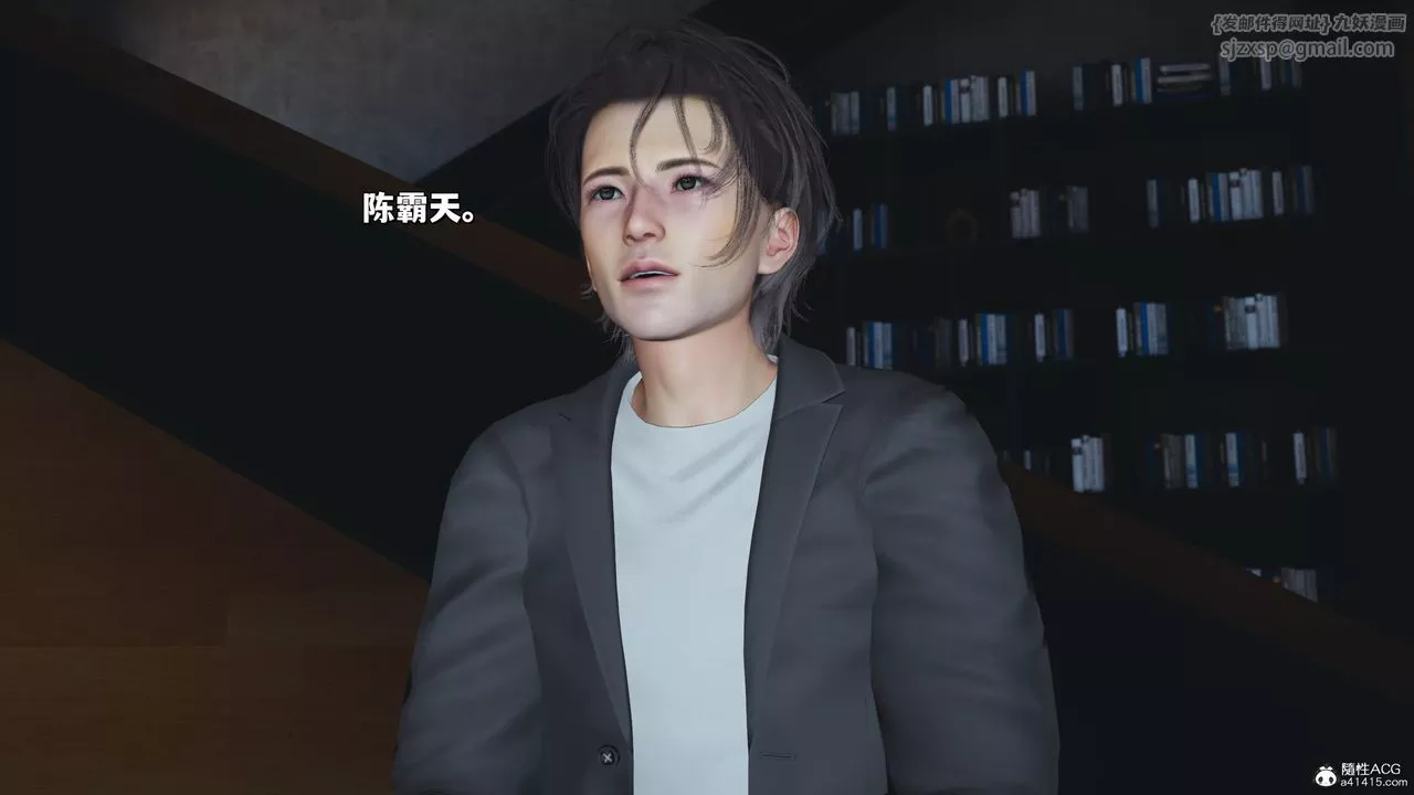 [3D]我成瞭大反派_第二季-第25话 - 图片 4