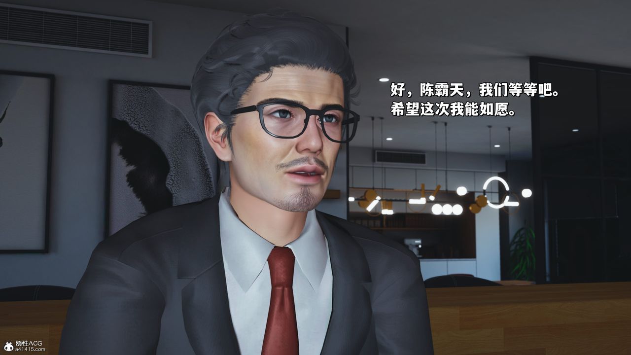 [3D]我成瞭大反派_第二季第25话