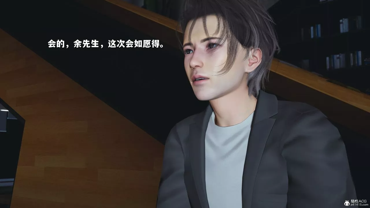 [3D]我成瞭大反派_第二季-第25话 - 图片 6