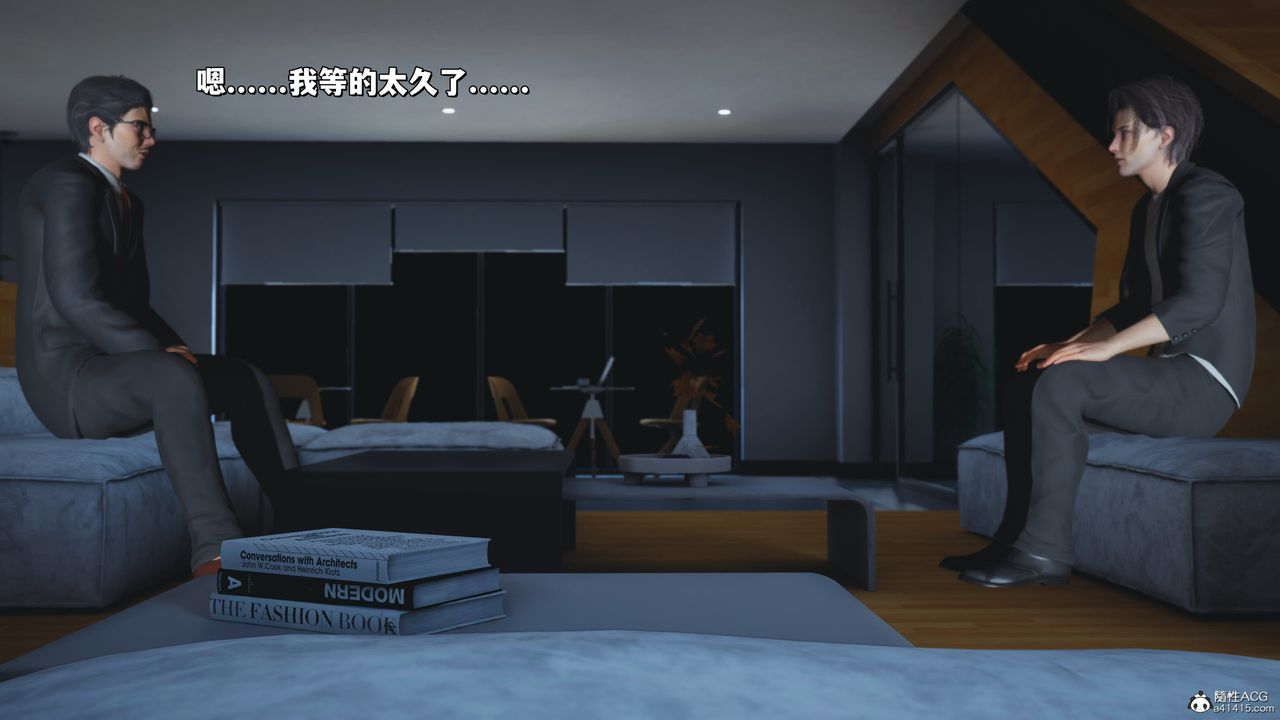 [3D]我成瞭大反派_第二季第25话