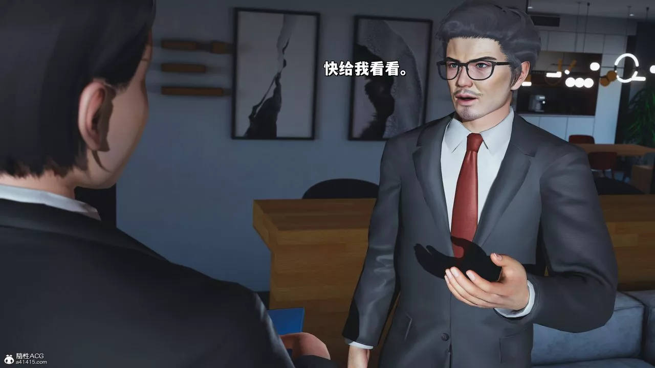 [3D]我成瞭大反派_第二季第25話