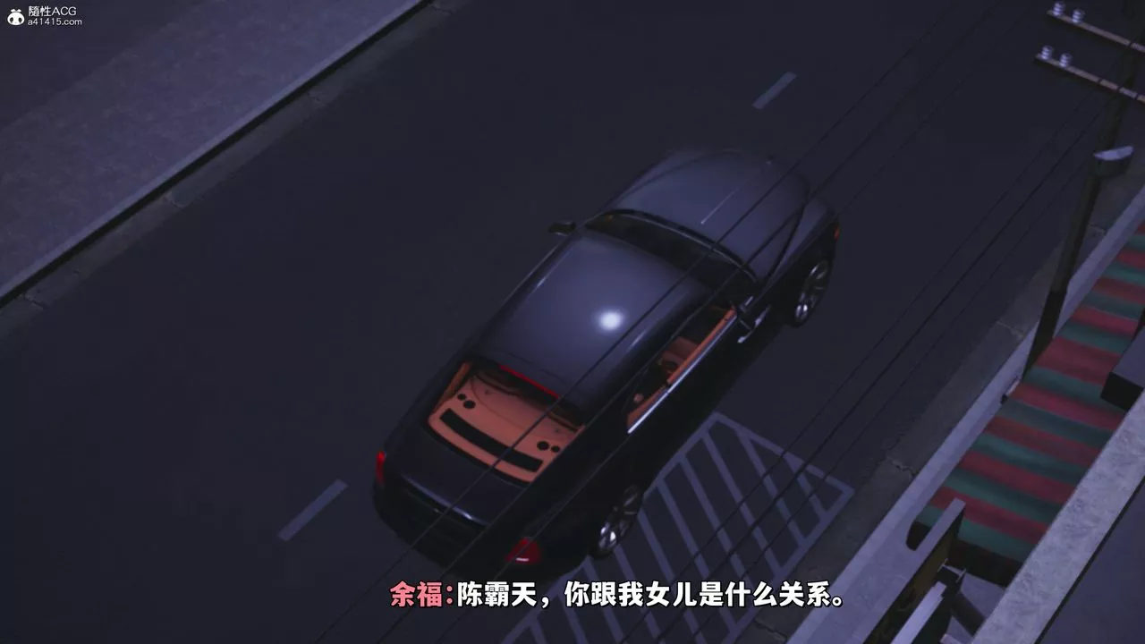 [3D]我成瞭大反派_第二季-第25话 - 图片 21