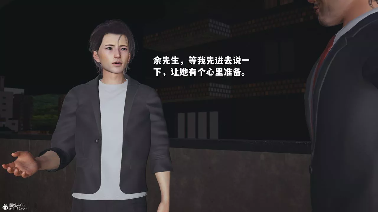 [3D]我成瞭大反派_第二季第25話