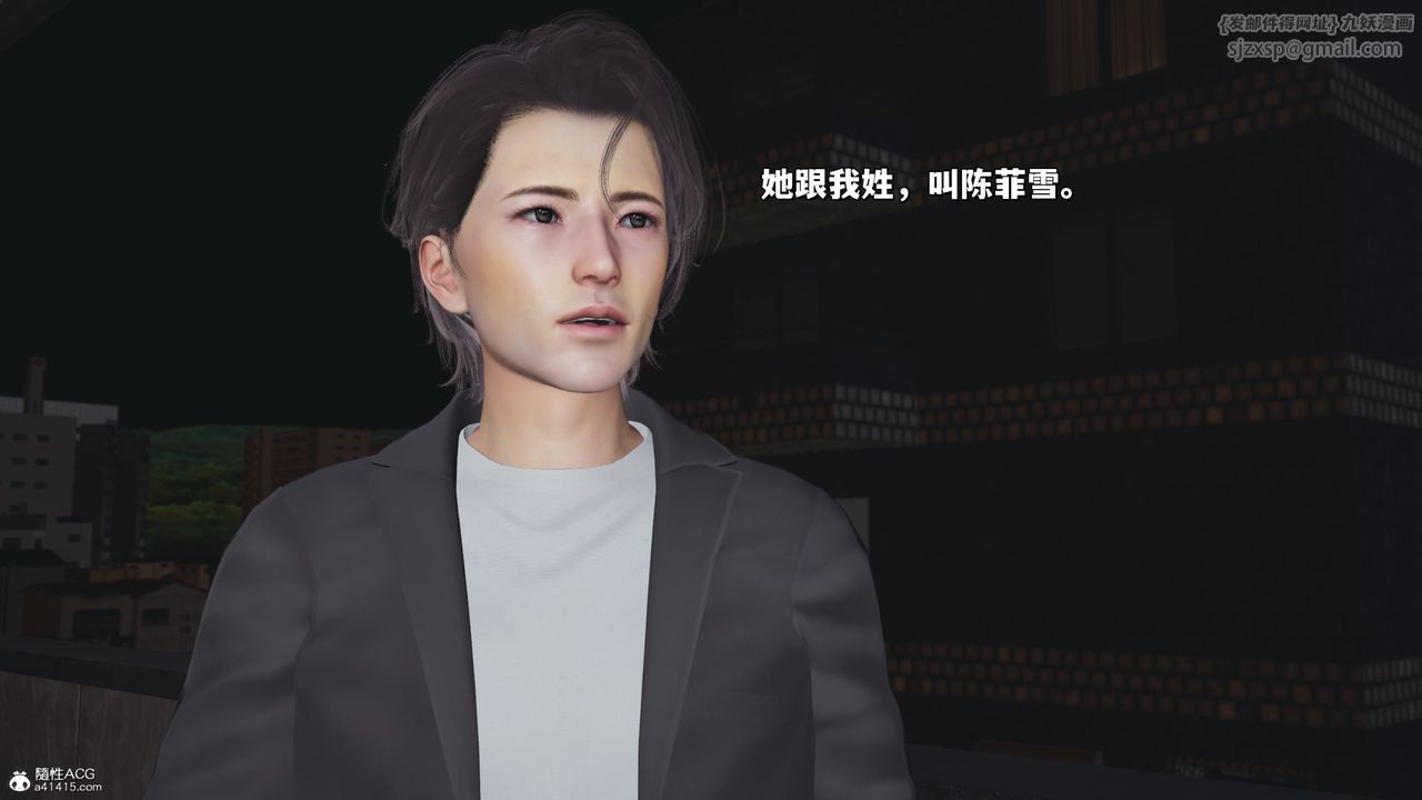 [3D]我成瞭大反派_第二季第25话