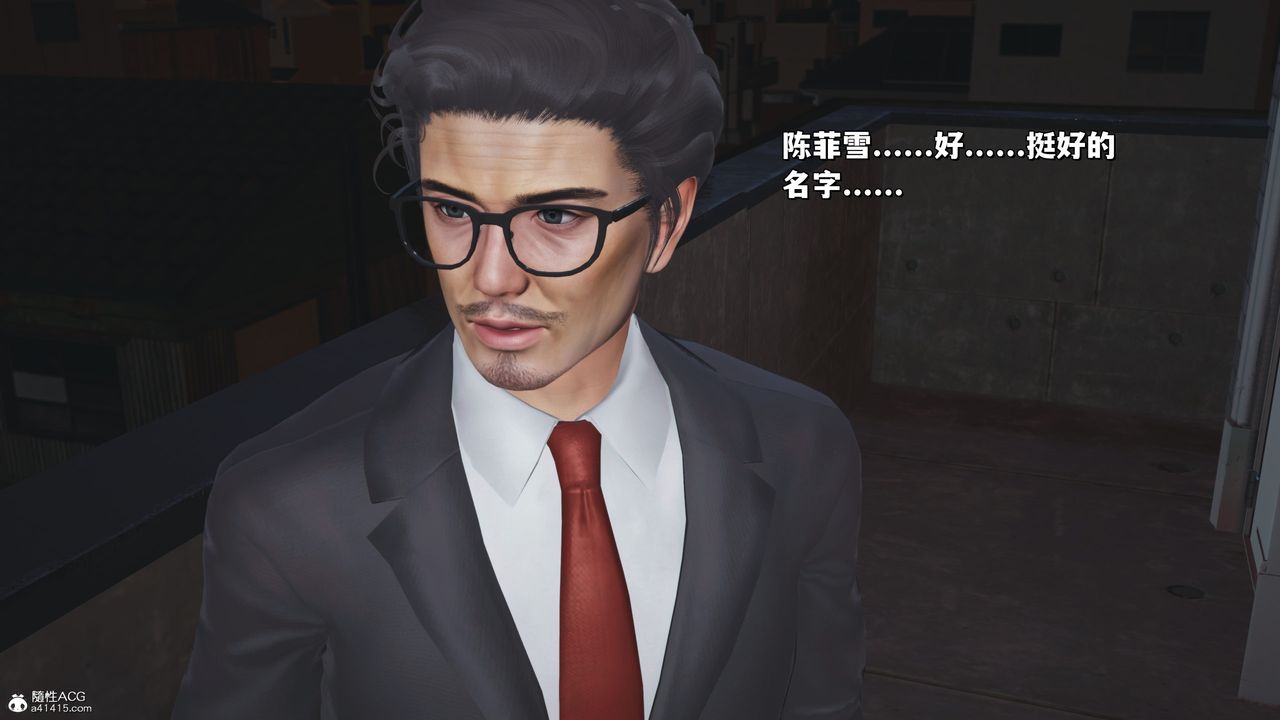 [3D]我成瞭大反派_第二季第25話