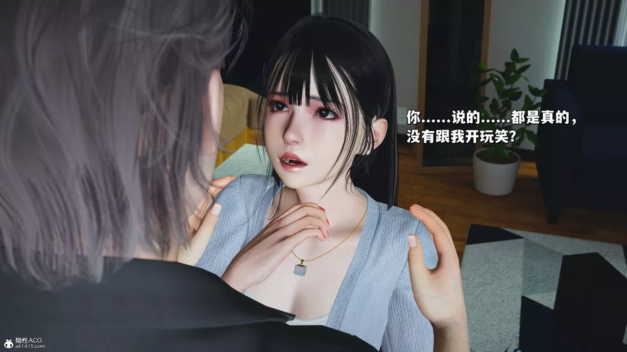 [3D]我成瞭大反派_第二季-第25话 - 图片 36
