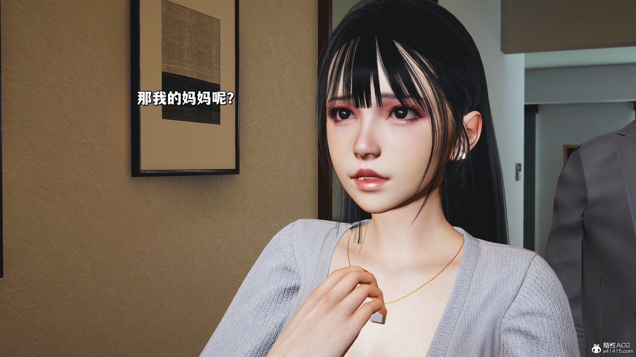 [3D]我成瞭大反派_第二季第25话