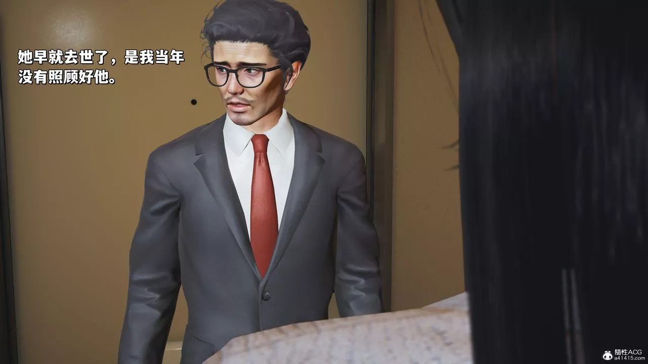 [3D]我成瞭大反派_第二季-第25话 - 图片 46