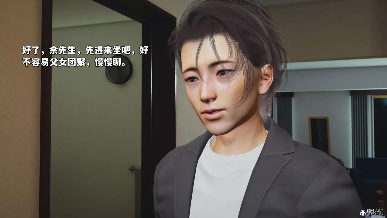[3D]我成瞭大反派_第二季-第25话 - 图片 48