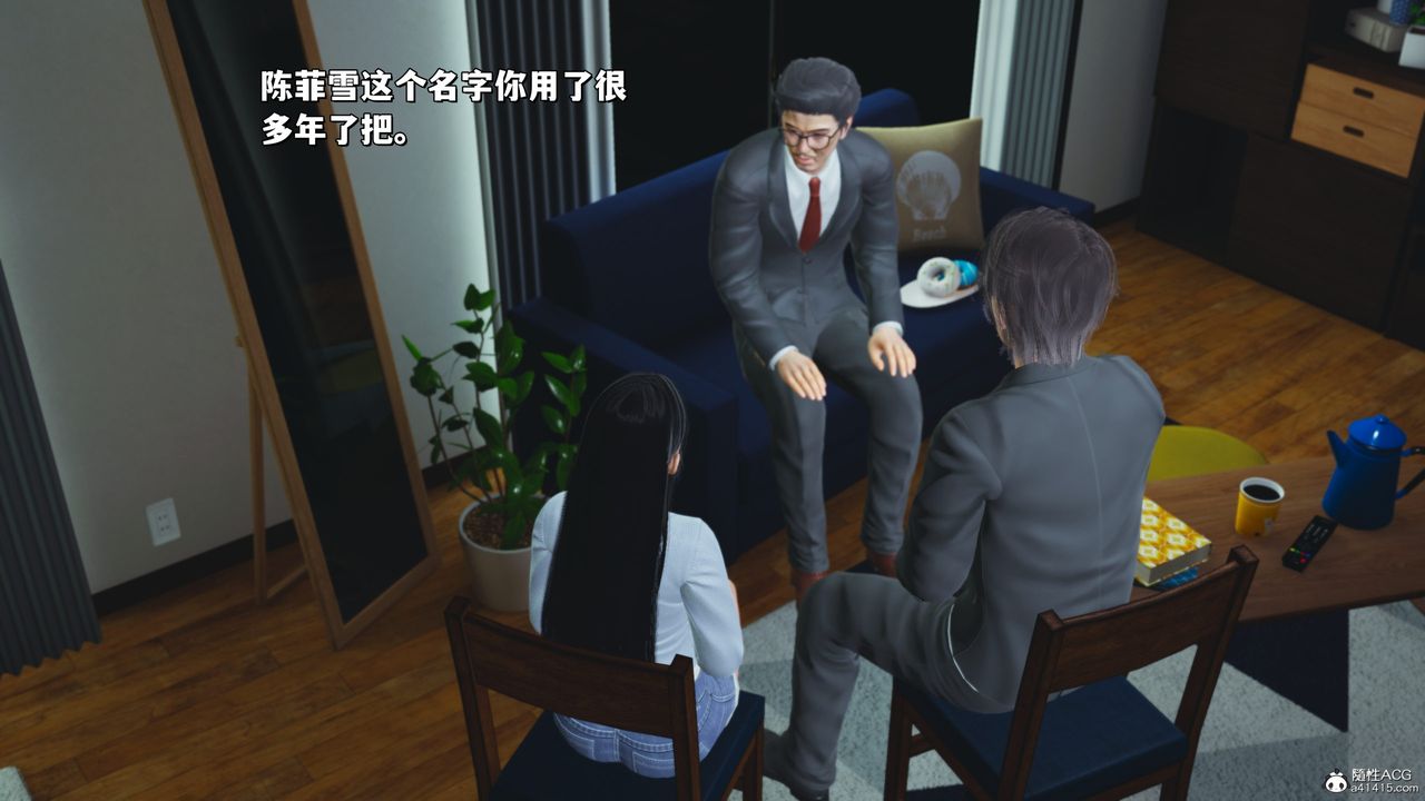 [3D]我成瞭大反派_第二季第25话