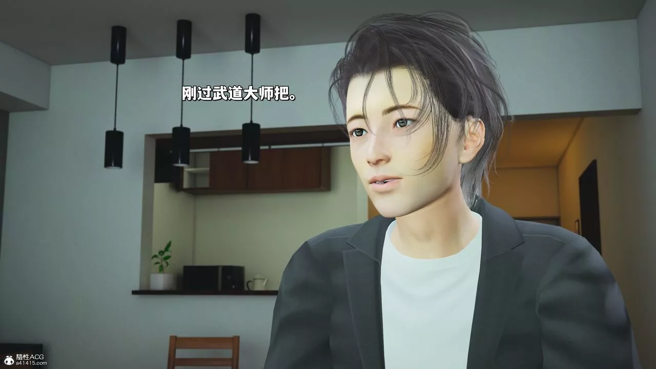 [3D]我成瞭大反派_第二季第25話