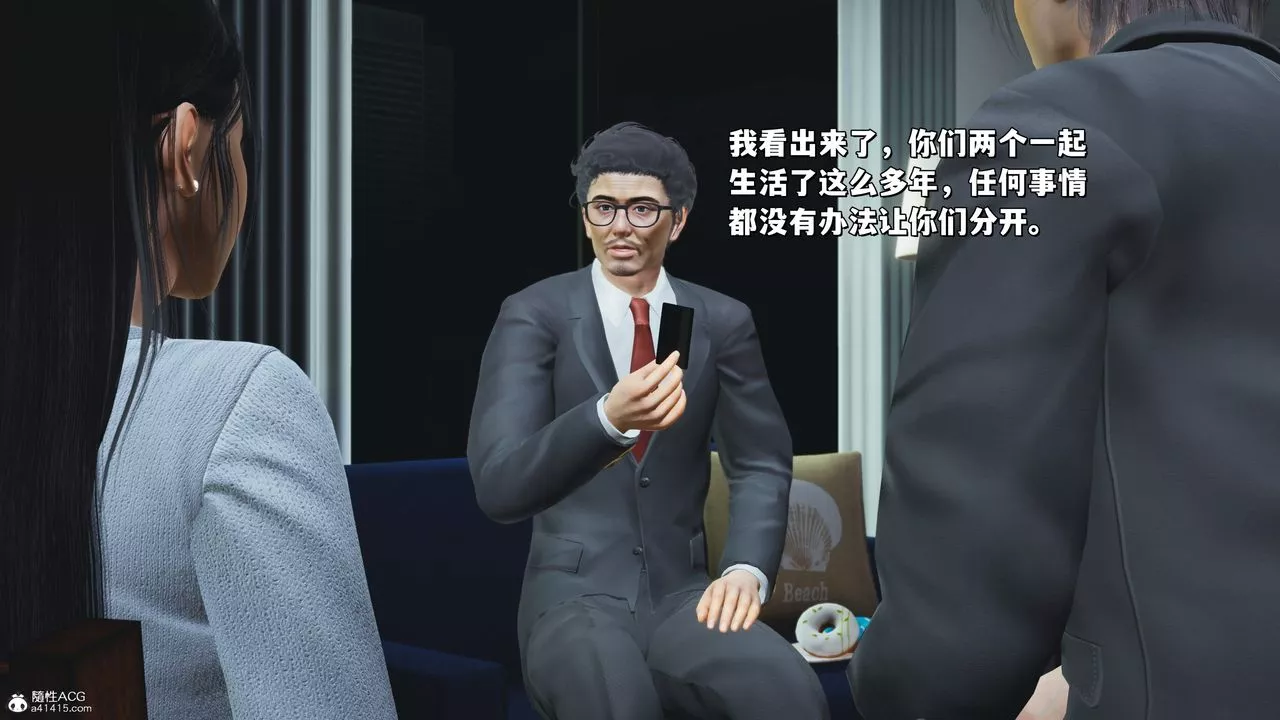 [3D]我成瞭大反派_第二季-第25话 - 图片 67