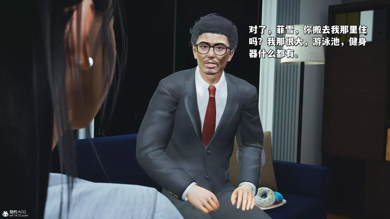 [3D]我成瞭大反派_第二季-第25话 - 图片 75