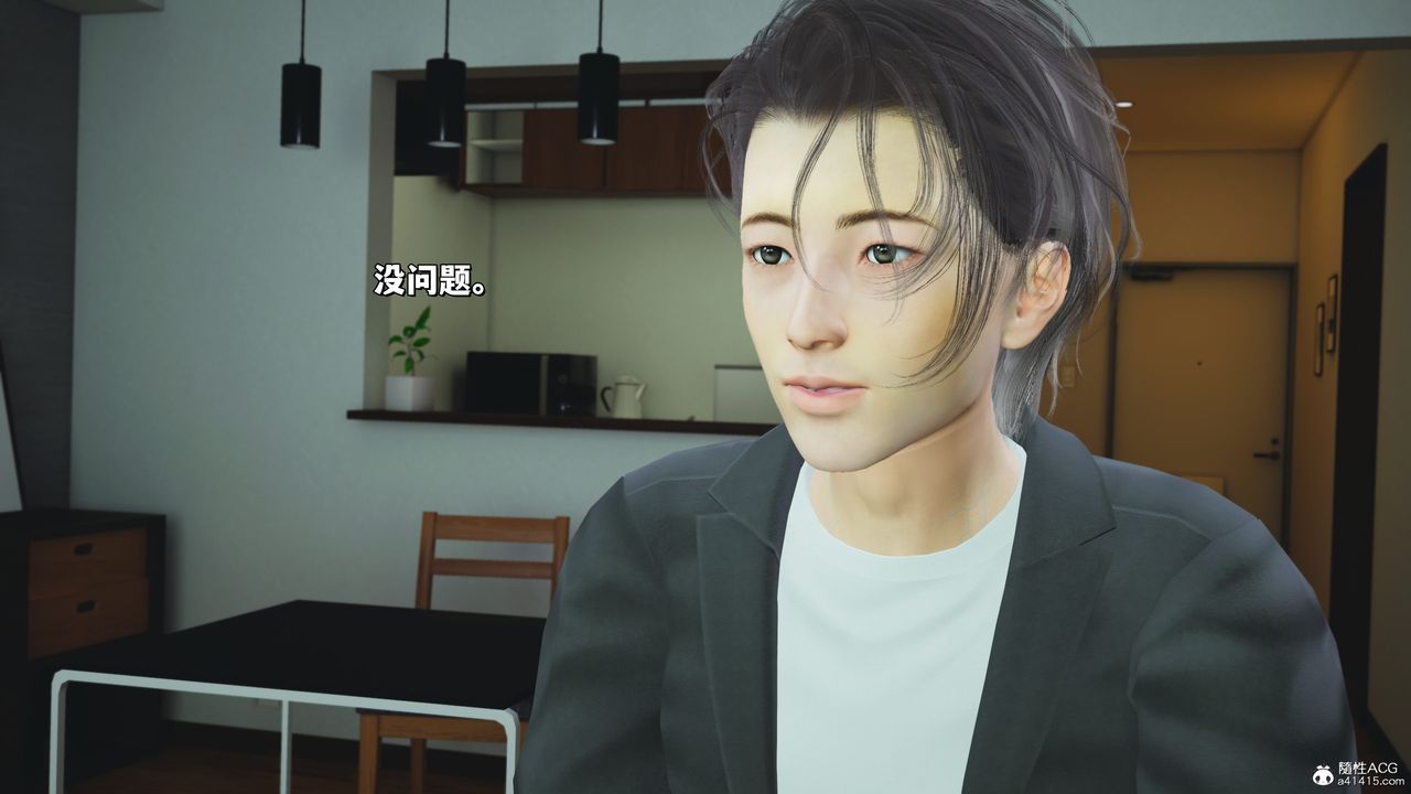 [3D]我成瞭大反派_第二季第25话