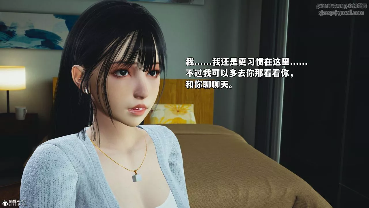 [3D]我成瞭大反派_第二季-第25话 - 图片 76