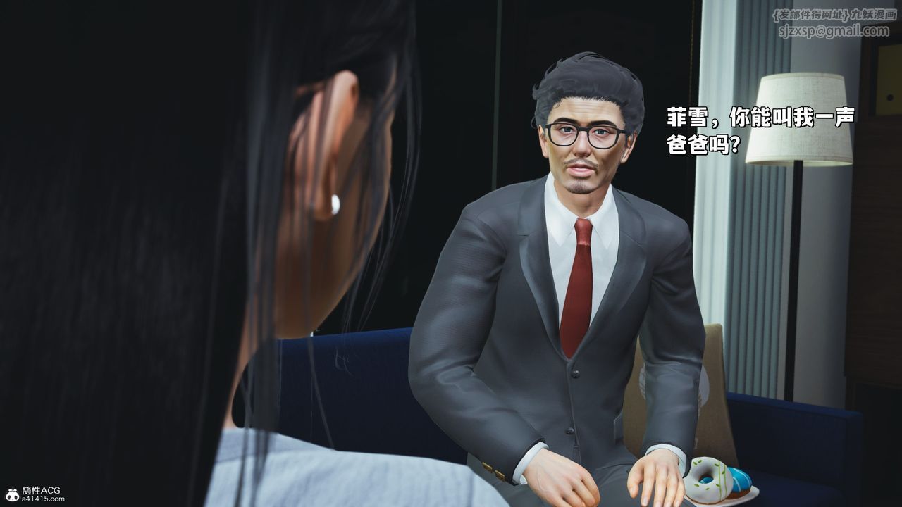 [3D]我成瞭大反派_第二季第25话