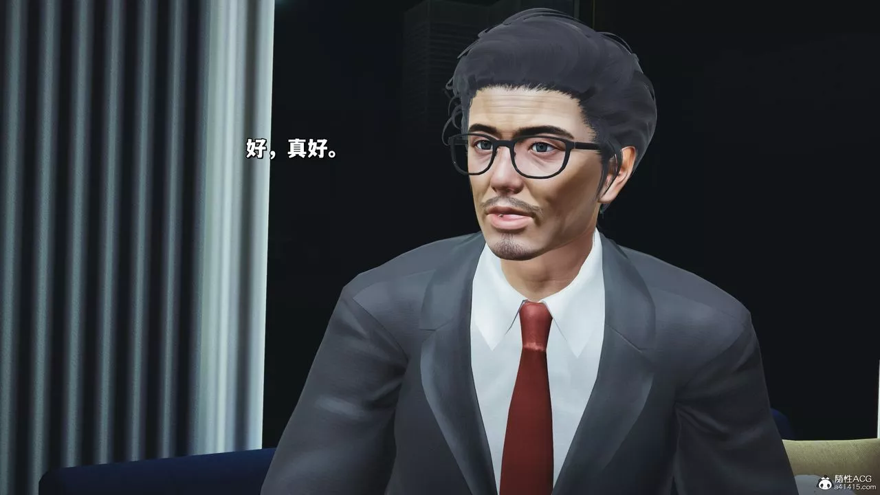 [3D]我成瞭大反派_第二季第25話