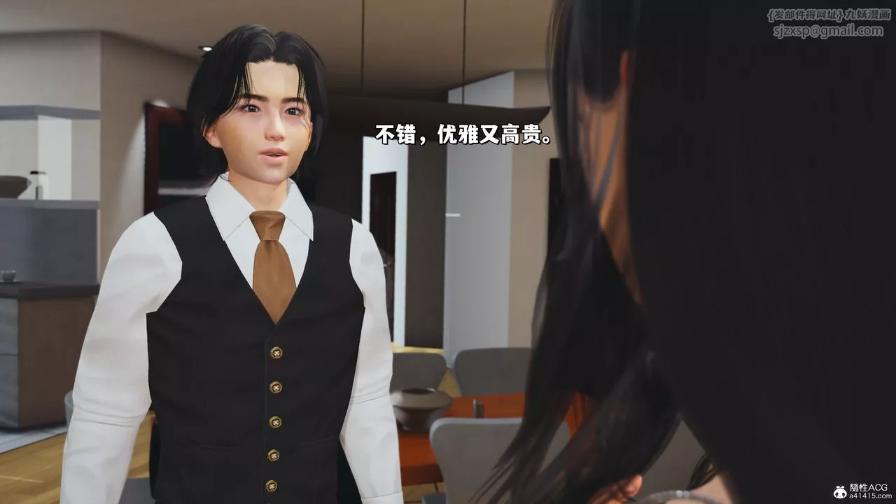 [3D]我成瞭大反派_第二季第26話