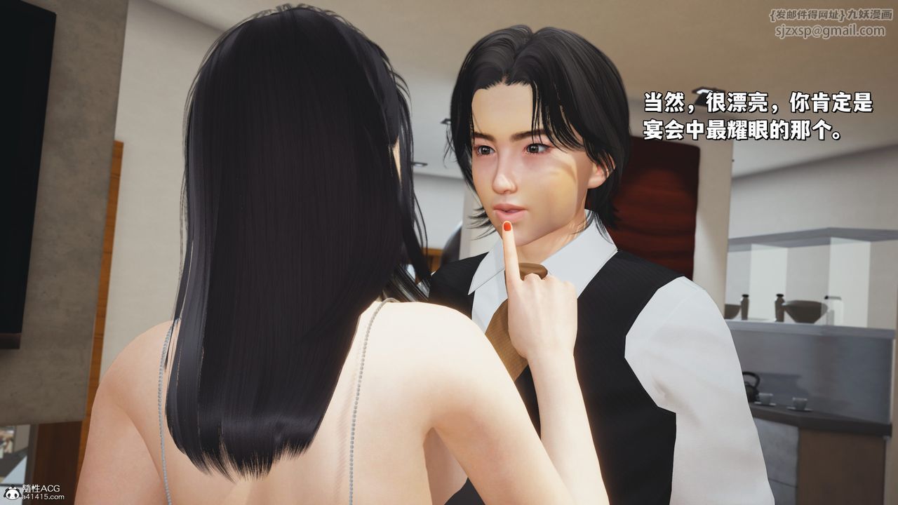 [3D]我成瞭大反派_第二季第26话