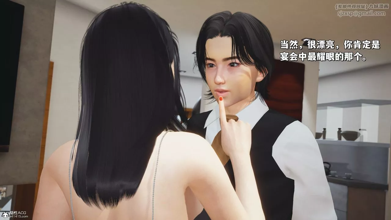 [3D]我成瞭大反派_第二季-第26话 - 图片 6