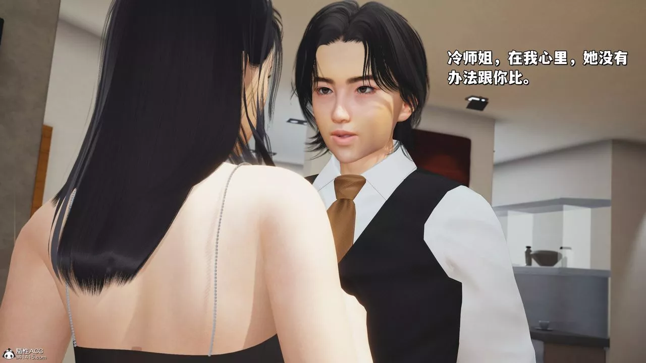 [3D]我成瞭大反派_第二季第26話