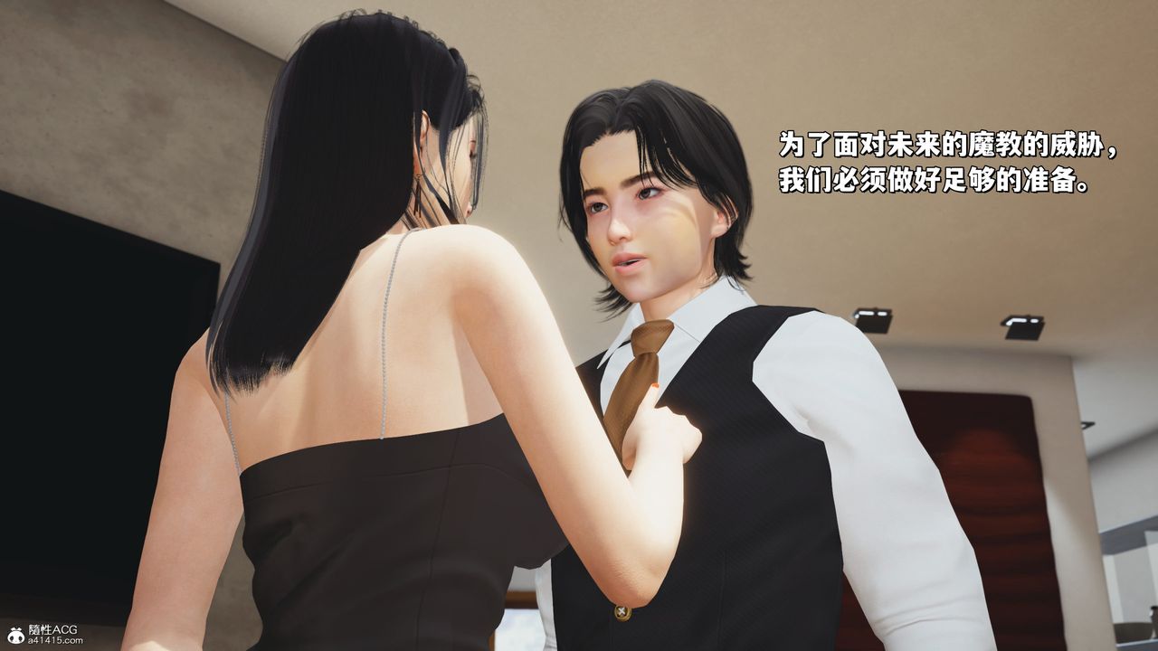 [3D]我成瞭大反派_第二季第26话