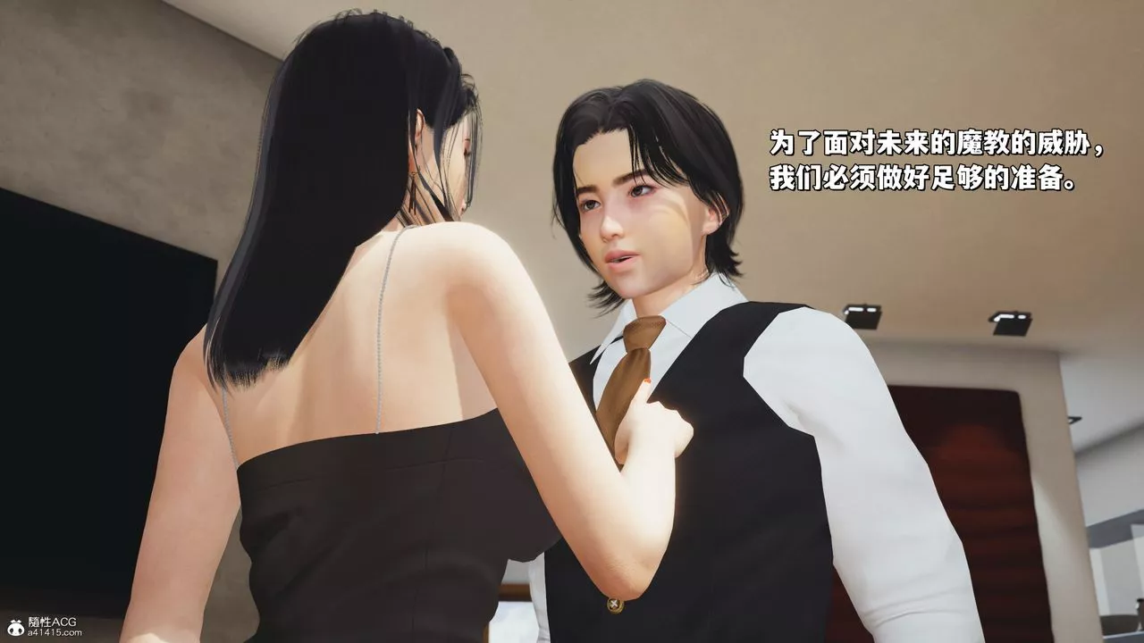 [3D]我成瞭大反派_第二季第26話