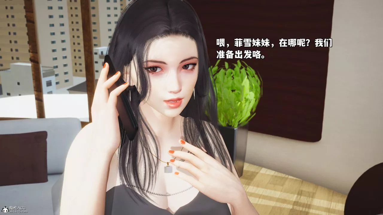 [3D]我成瞭大反派_第二季第26話