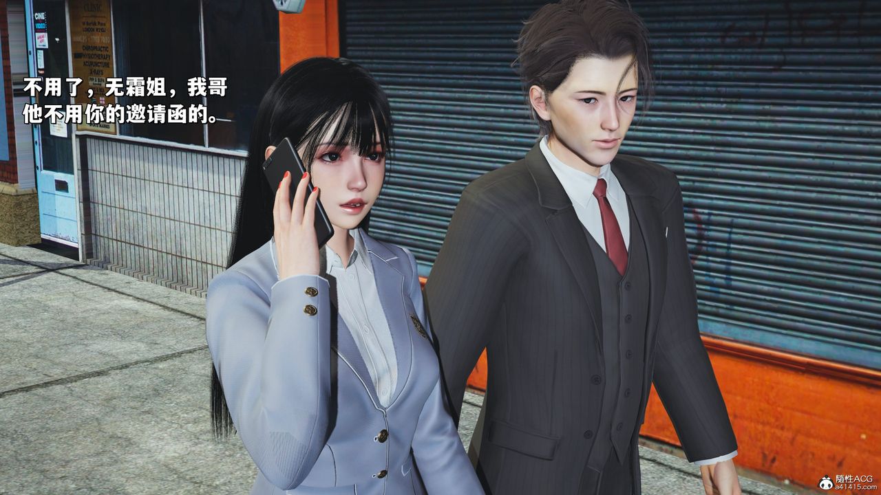 [3D]我成瞭大反派_第二季第26话