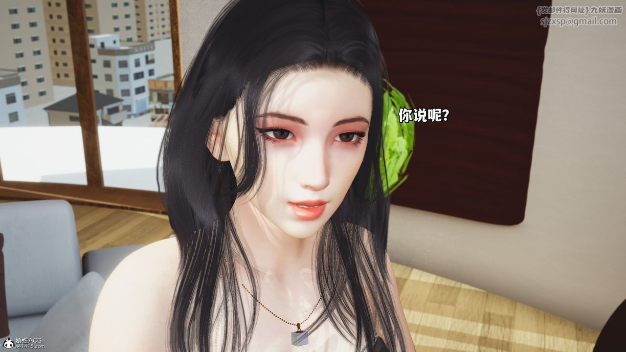 [3D]我成瞭大反派_第二季第26话