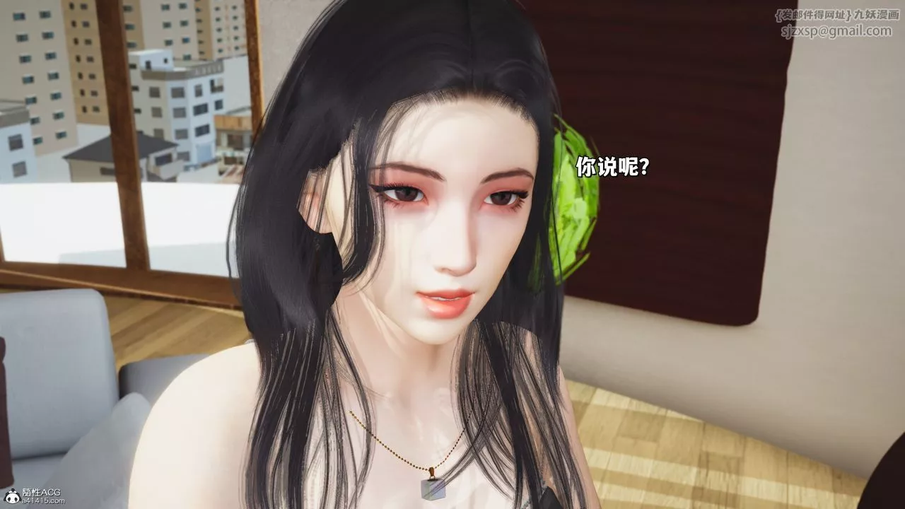 [3D]我成瞭大反派_第二季-第26话 - 图片 24