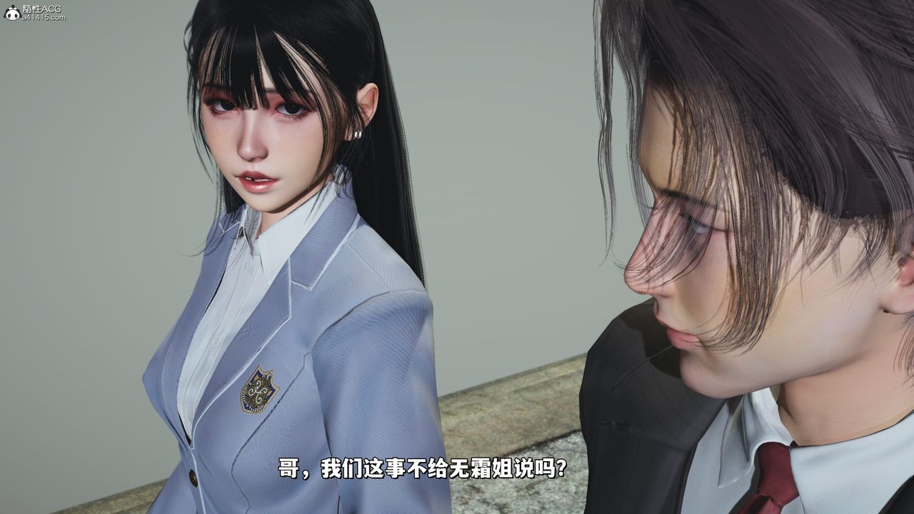 [3D]我成瞭大反派_第二季第26话