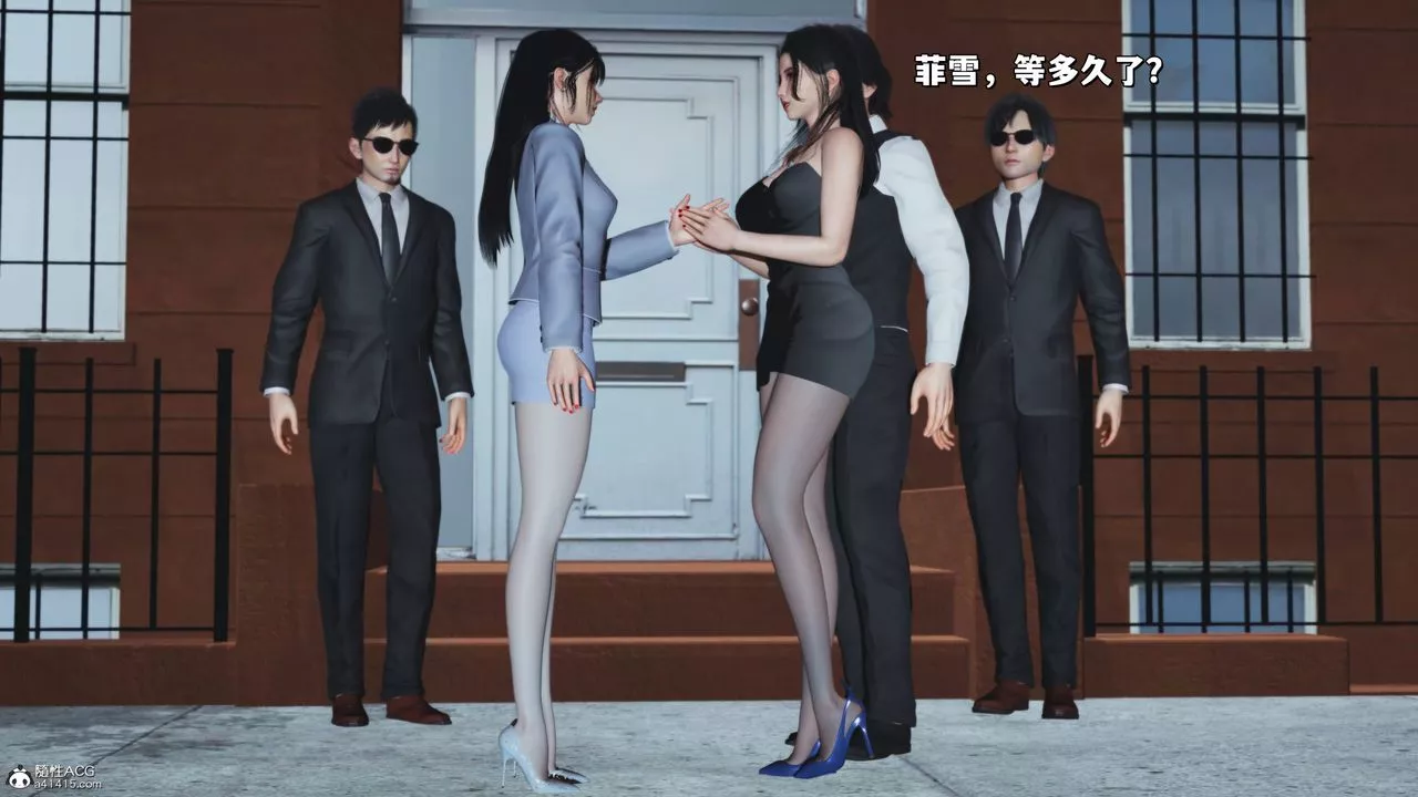 [3D]我成瞭大反派_第二季-第26话 - 图片 32