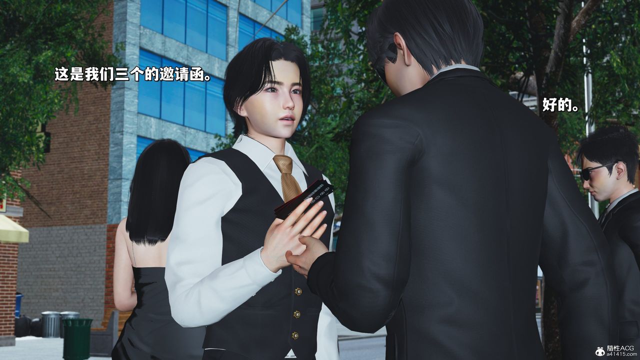 [3D]我成瞭大反派_第二季第26话