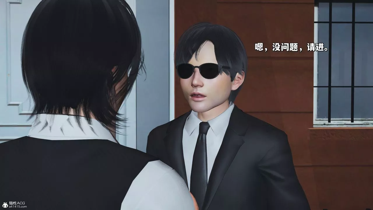 [3D]我成瞭大反派_第二季-第26话 - 图片 39