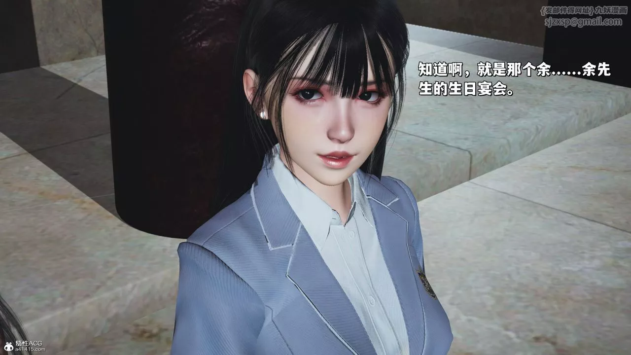 [3D]我成瞭大反派_第二季第26話